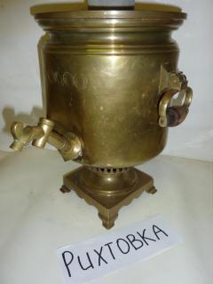 рихтовка угольного самовара